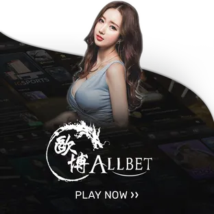 allbet-1xbet